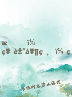 我，神豪奶爸，真的不想敗家！